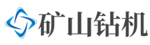 (PC+WAP)矿山钻机矿业设备网站pbootcms模板 蓝色营销型矿业机械设备网站模板