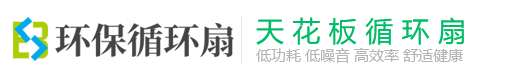 (PC+WAP)天花板循环扇电风扇营销型pbootcms网站模板 小家电电器类网站源码