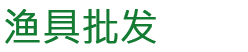 (PC+WAP)渔具批发农林牧渔类网站pbootcms模板 渔具产品网站源码